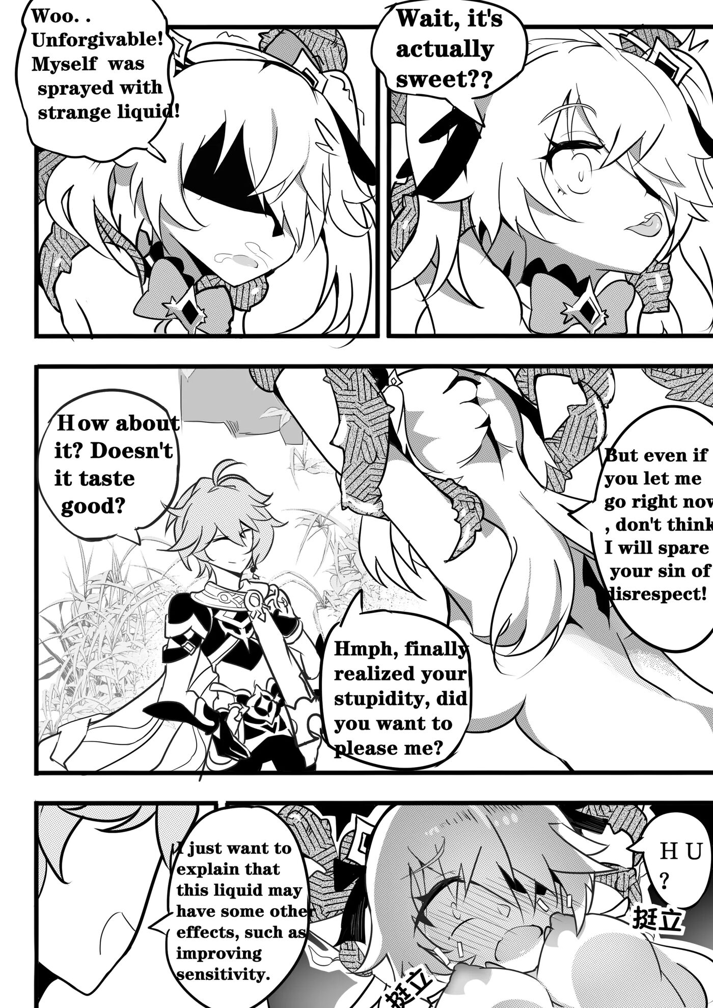 Sex Daily Record Of The Genshin Chapter 2000 Page 17